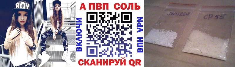 Alpha PVP Соль  Сухиничи 