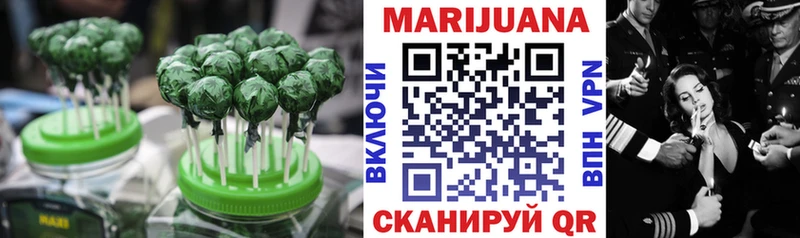 хочу   Сухиничи  Печенье с ТГК марихуана 