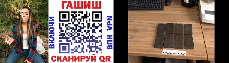 ГАШИШ Изолятор  blacksprut tor  Сухиничи 