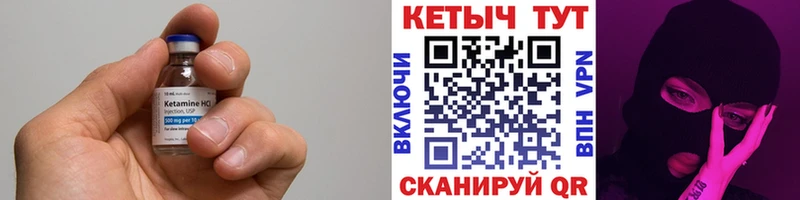 Кетамин ketamine  hydra ONION  Сухиничи 