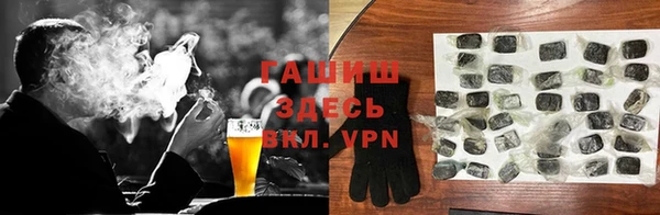 синтетический гашиш Алзамай