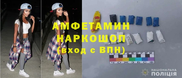 метамфетамин Абинск