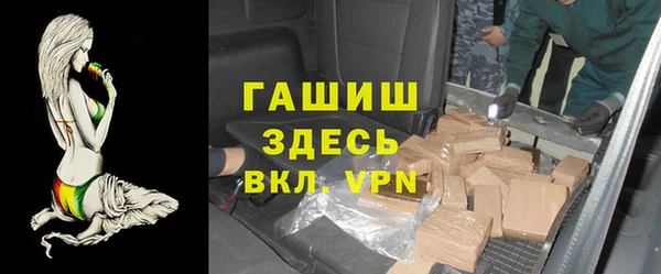 метамфетамин Абинск