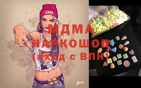 метамфетамин Абинск