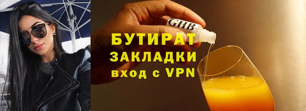метамфетамин Абинск