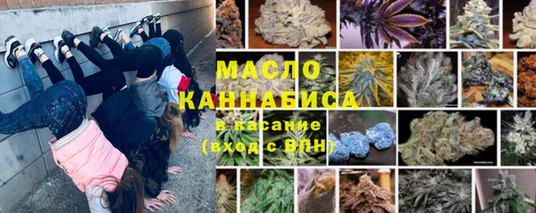 метамфетамин Абинск