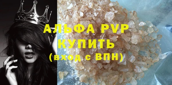 кокаин VHQ Абдулино