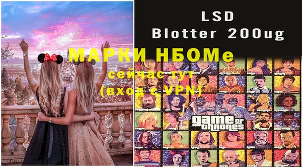 кокаин VHQ Абдулино