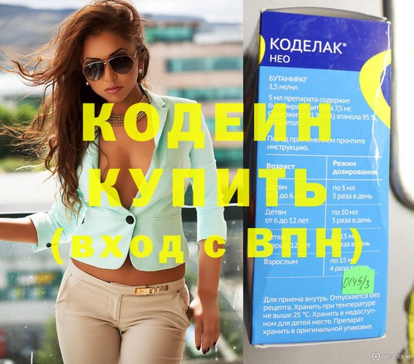 герыч Абаза