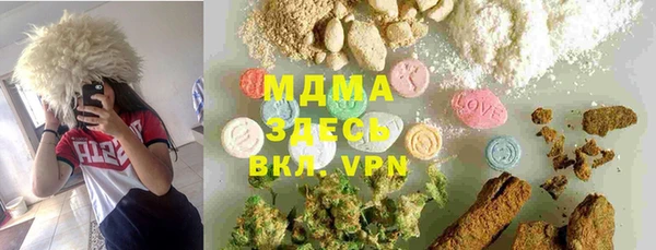 герыч Абаза