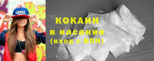 метамфетамин Абинск