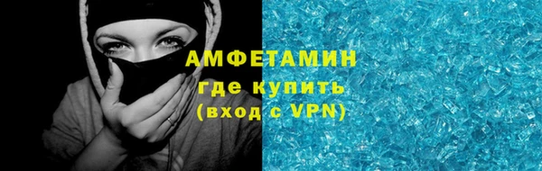 кокаин VHQ Абдулино