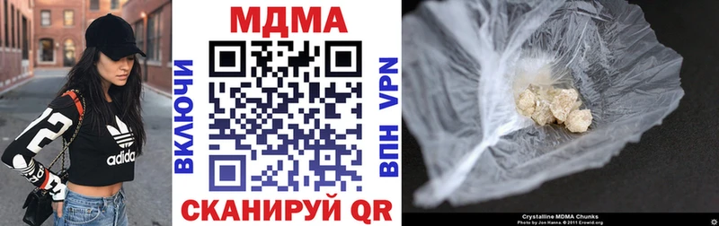 закладки  Сухиничи  МДМА молли 