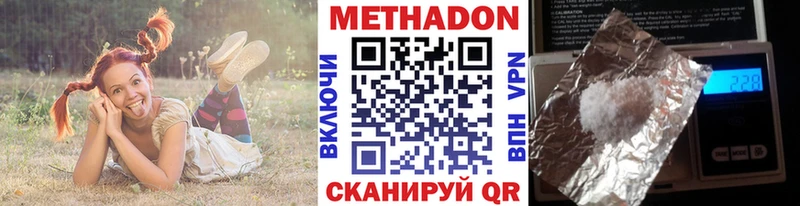 МЕТАДОН белоснежный  цена   Сухиничи 