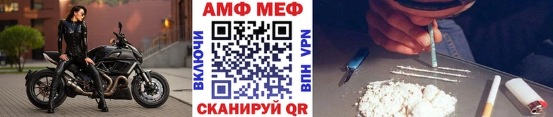 Первитин Methamphetamine  Сухиничи 